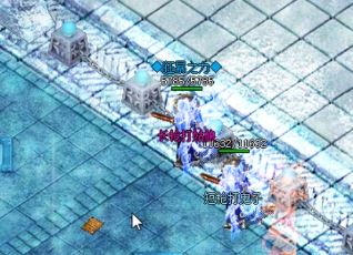 1.76特戒传奇PK攻击总失败怎么回事