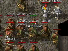 今日新开传奇道士想打怪升级更快些怎么做