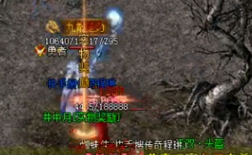 金钱猪这个1.85传奇boss能够掉落什么东西