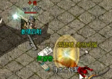 连击传奇道士玩家有哪些技能书一定要准备起来