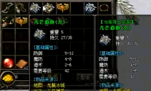 一个超变传奇战士玩家在玩过之后的真心话