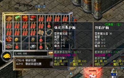 刚开一秒传奇中的幻影分身技能