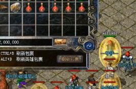 传奇新服网法师如何判断是否可以卡怪