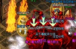 怎么选职业才不会让大家在大极品传奇后悔