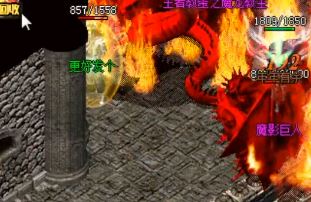 传奇新服里面各职业的技能都要好好利用