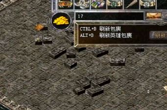 在1.76版本传奇中第一个成立行会有哪些要求