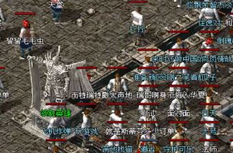 复古传奇群体作战法师的战略技巧