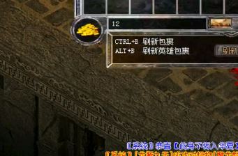 大极品传奇为什么35级的技能书都很少