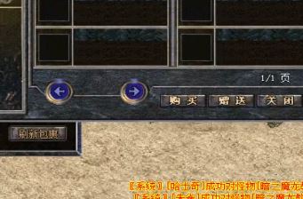 在传奇sf中哪个职业都是挺好玩的