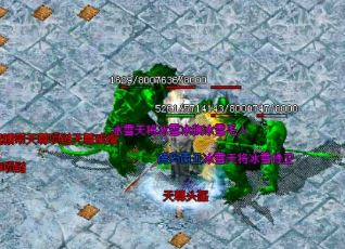 ?传奇私服一区球员职业选择的三个问题