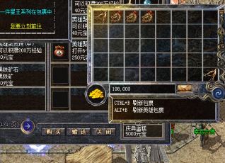 怎样在1.80复古合击中把战士玩出成绩