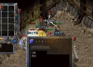 传奇行会的管理其实也有很多学问