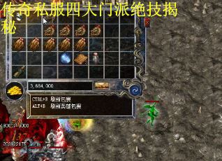 传奇私服四大门派绝技揭秘